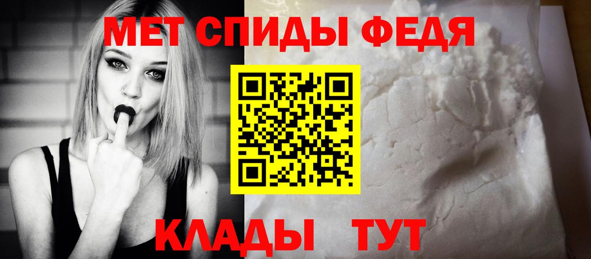 Amphetamine  Amphetamine  Ярославль  Вход с VPN  Amphetamine Розовый 