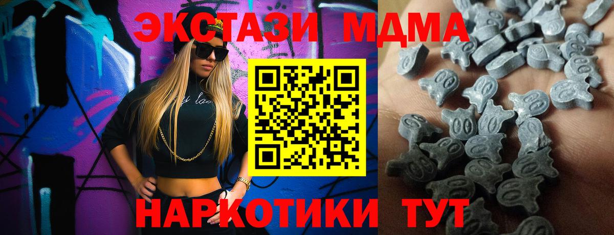 ЭКСТАЗИ круглые Ярославль