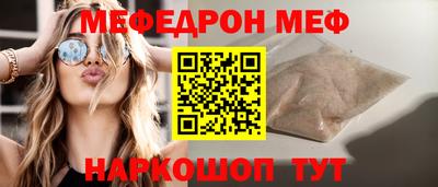 кокаин премиум Моздок