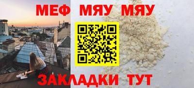apvp Малгобек