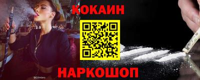 кокс Можайск