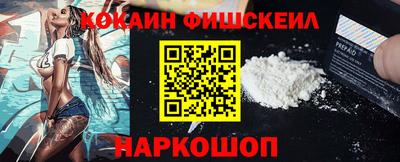первитин Малоярославец