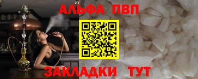 первитин Малоярославец