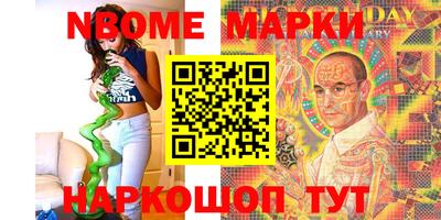 apvp Малгобек
