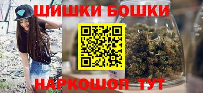 кокаин премиум Моздок