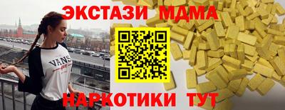 apvp Малгобек