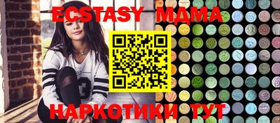 кокаин премиум Моздок