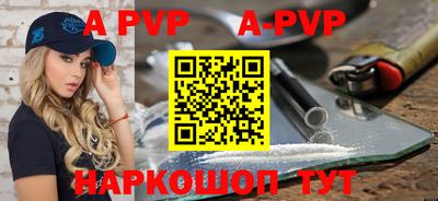 кокаин премиум Моздок