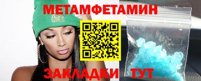 кокаин премиум Моздок