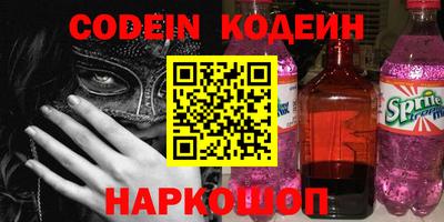 кокс Можайск