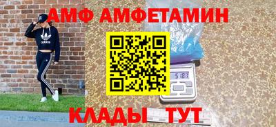 кокс Можайск