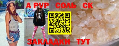 apvp Малгобек