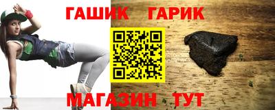 сатива Мариинск