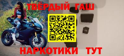 кокаин премиум Моздок