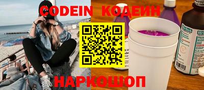 первитин Малоярославец