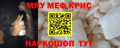 первитин Малоярославец