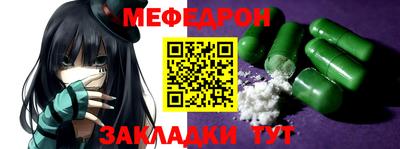 первитин Малоярославец