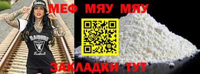 сатива Мариинск