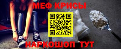 кокс Можайск