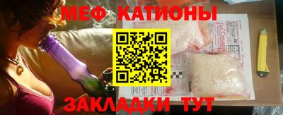 кокаин премиум Моздок