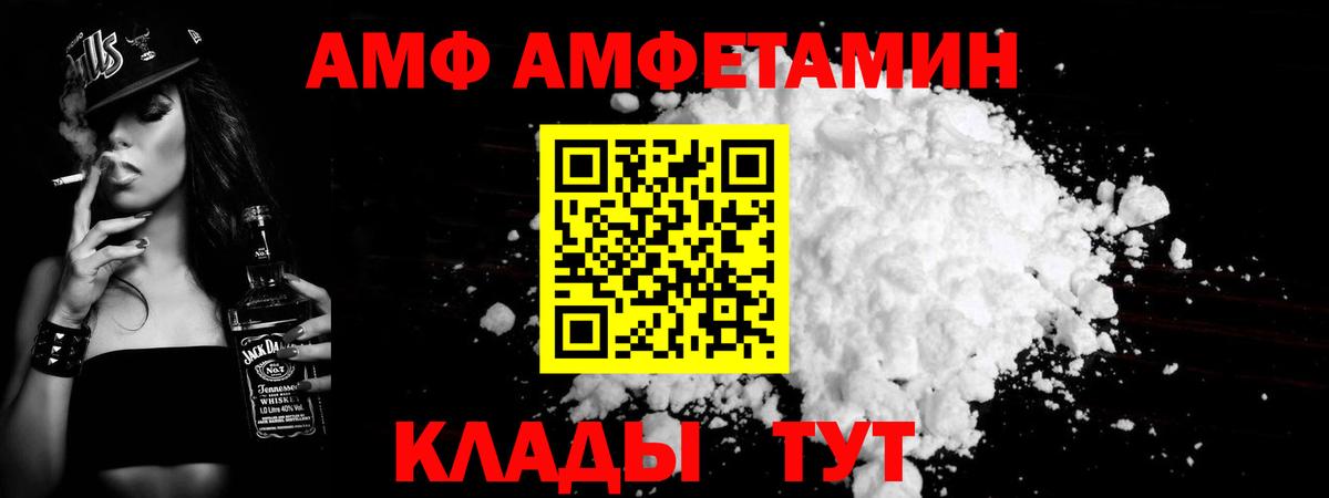 Первитин витя Ярославль