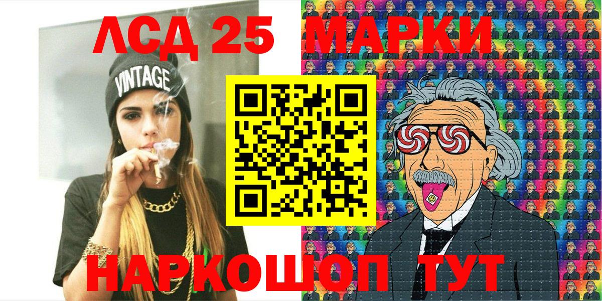 Марки N-bome  Наркотические марки 1,5мг  Вход с VPN  Ярославль 